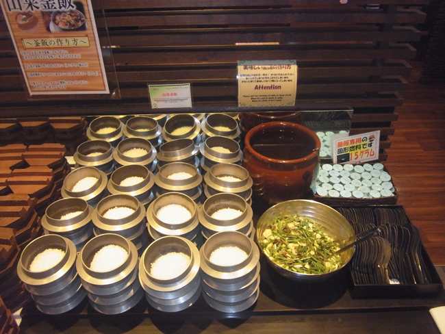 炊き込みご飯