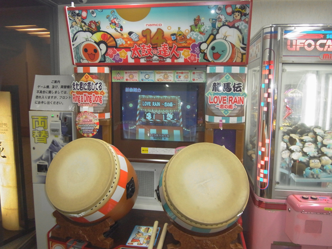 太鼓の達人
