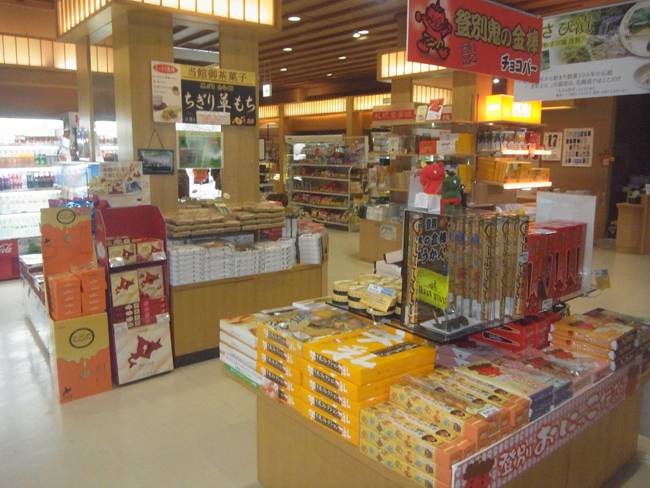 売店