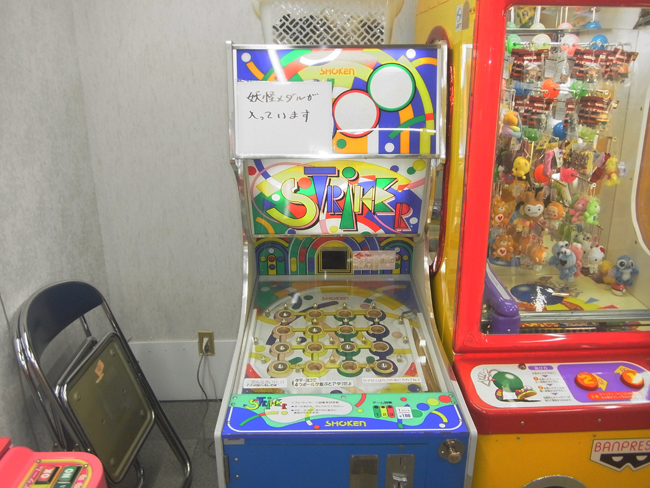 妖怪ウォッチ