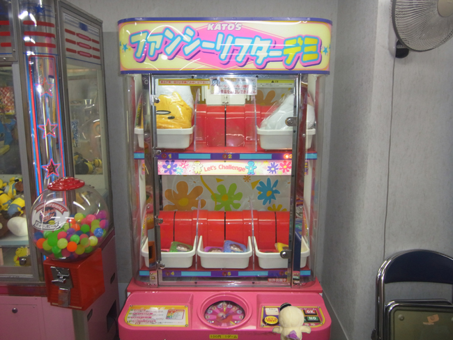 ファンシーリフターデミ