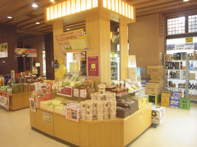 お土産