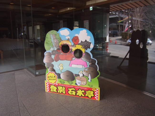 記念撮影