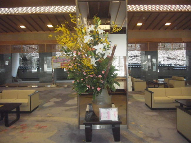 花