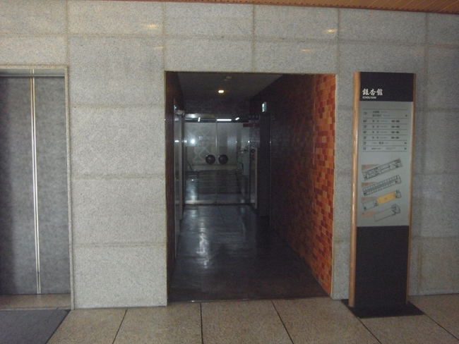 野口観光本社