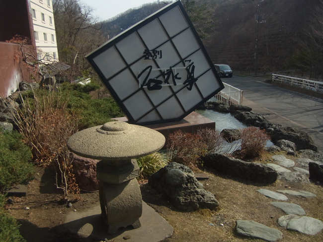オブジェ