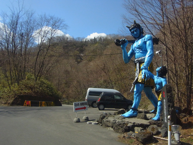 青鬼