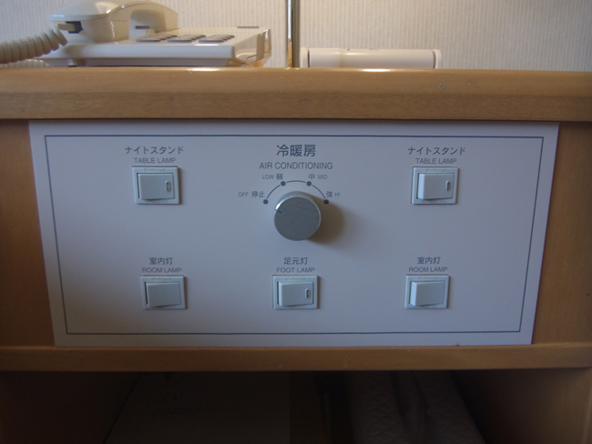 照明スイッチ