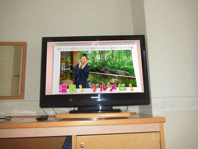 テレビ