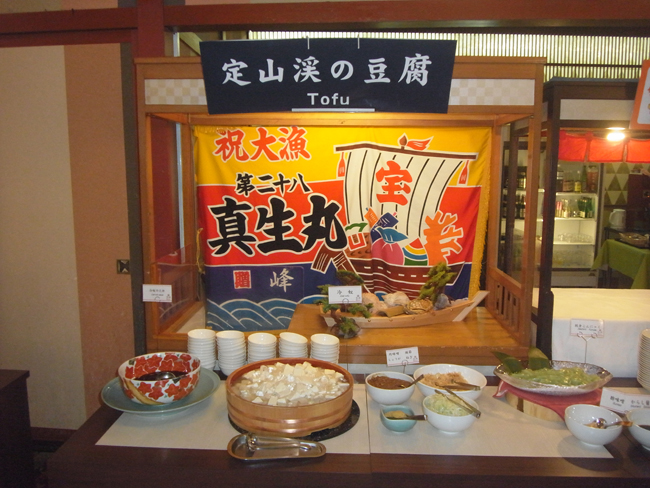 豆腐