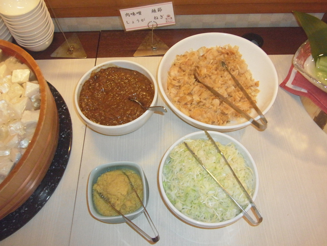 調味料