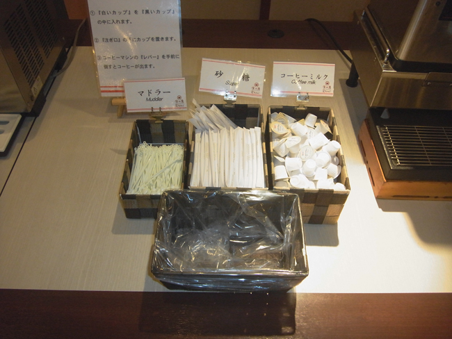 砂糖