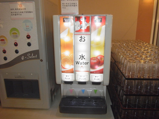 フルーツジュース