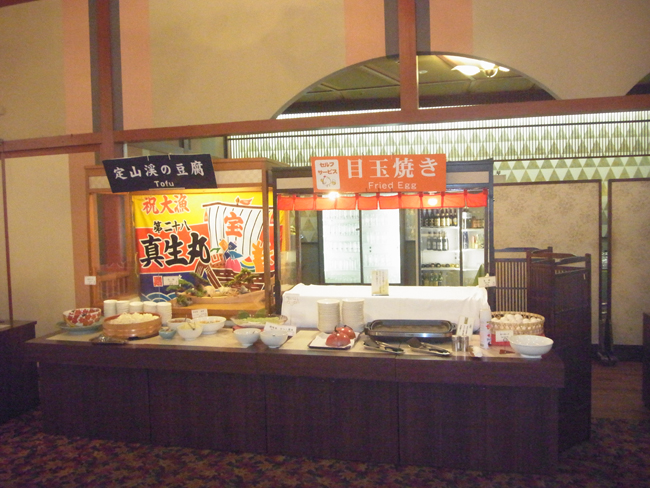 湯豆腐と目玉焼き