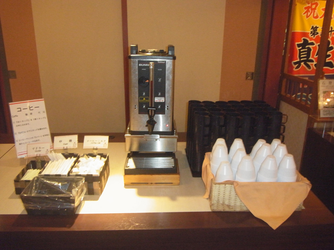 コーヒー