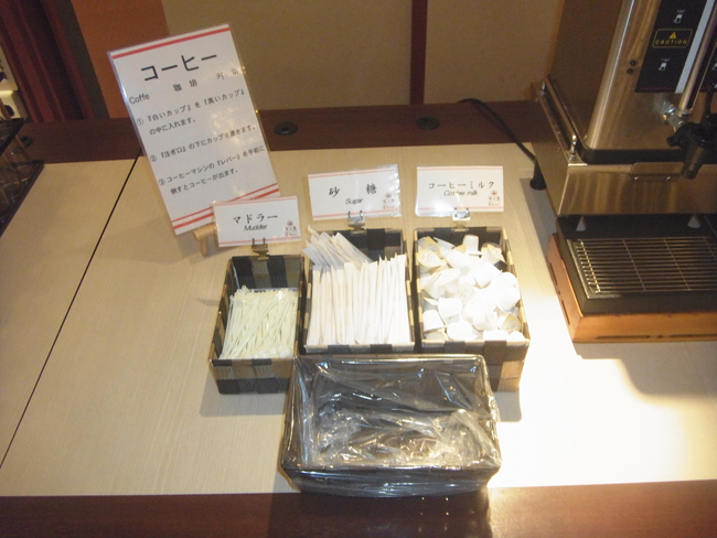 砂糖