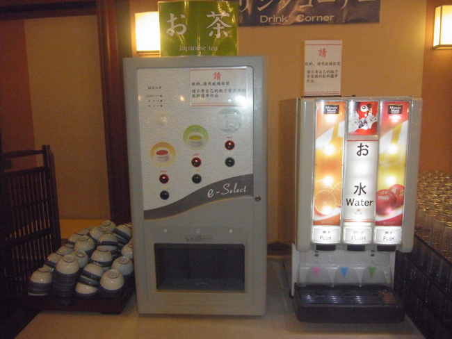お茶