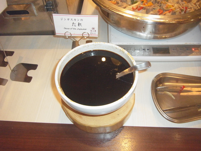 タレ