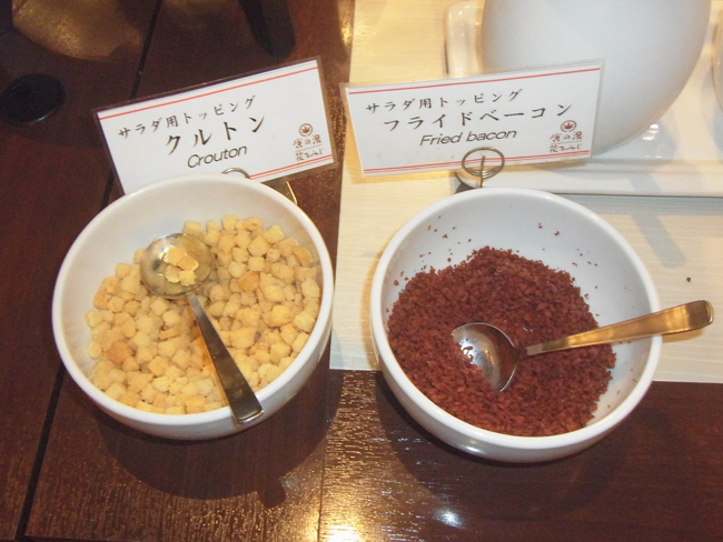 クルトン