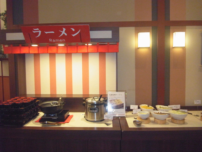 ラーーメン