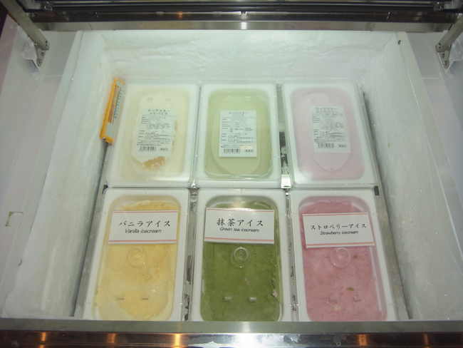 アイス