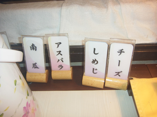 天ぷらの種類