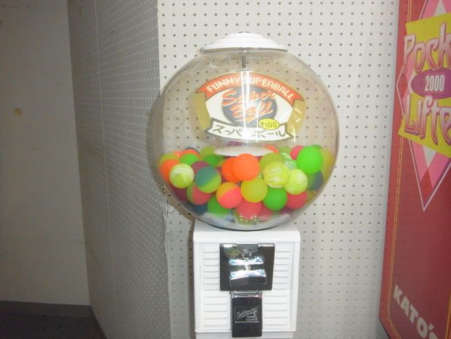 スーパーボール