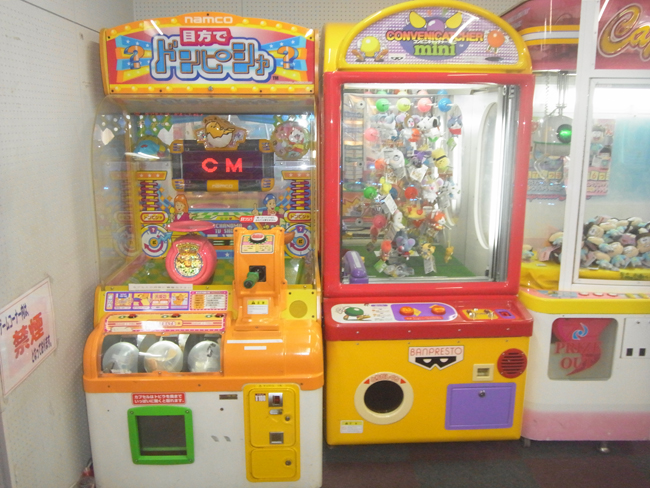 目方でドンピシャ