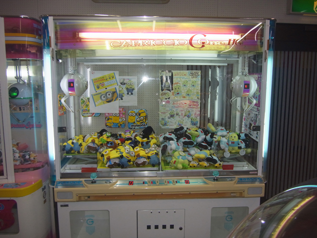 ＵＦＯキャッチャー