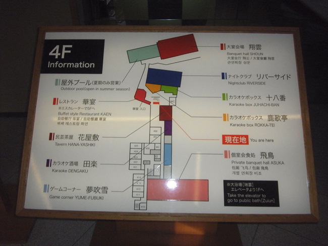 館内案内図