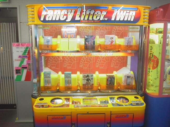 景品ゲーム