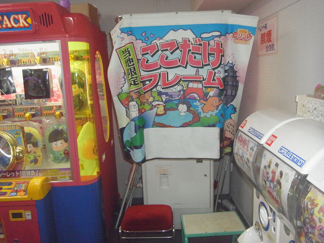 プリクラ
