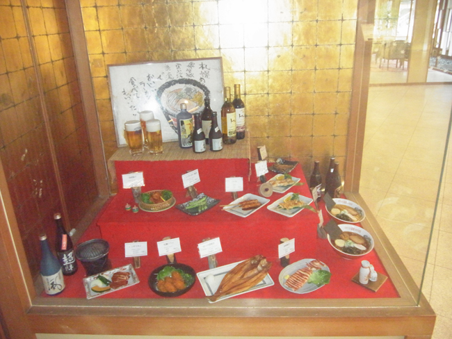 花屋敷