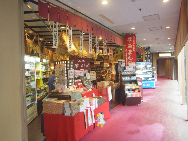 売店