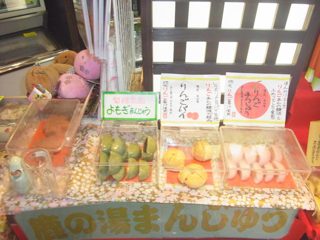 試食品
