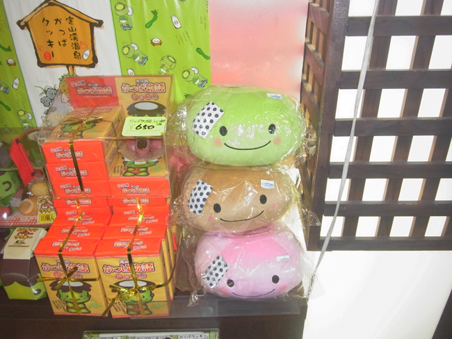 温泉まんじゅう君