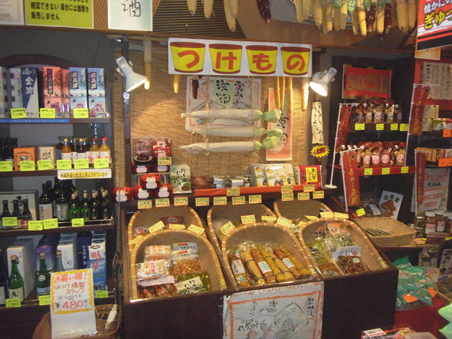 漬物