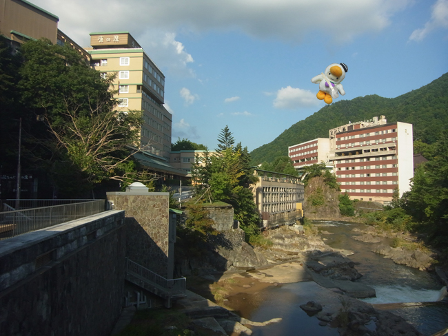 定山渓鹿の湯