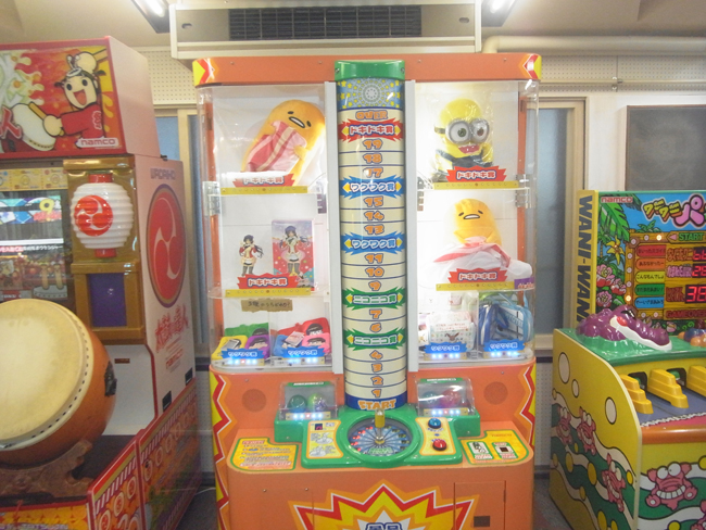 ぐでたま