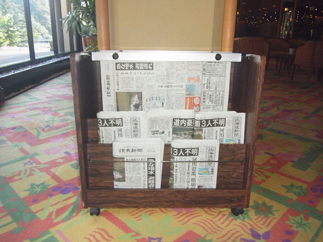 新聞