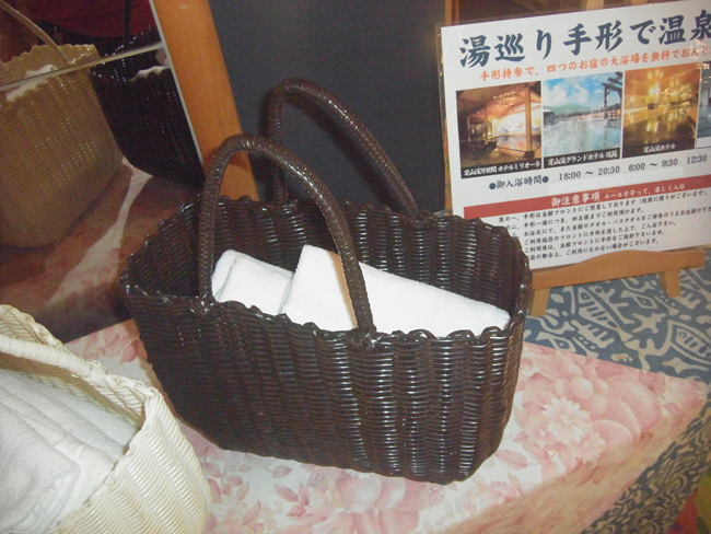 タオル