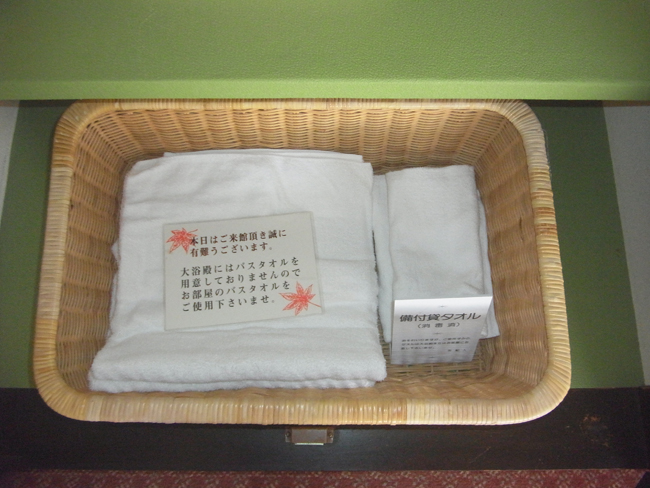 タオル