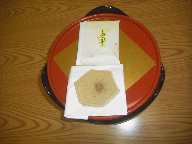 もみじの華