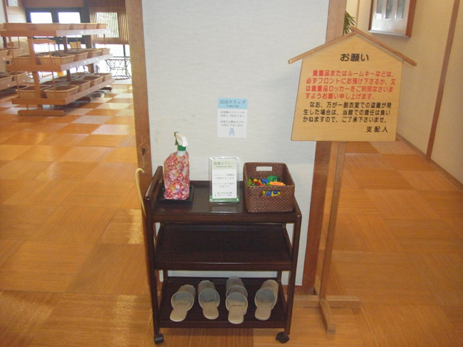 目印クリップ