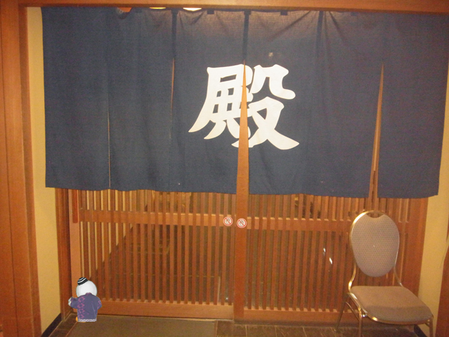 鹿の湯温泉