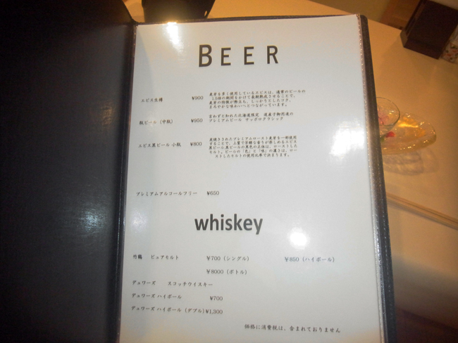 飲み物