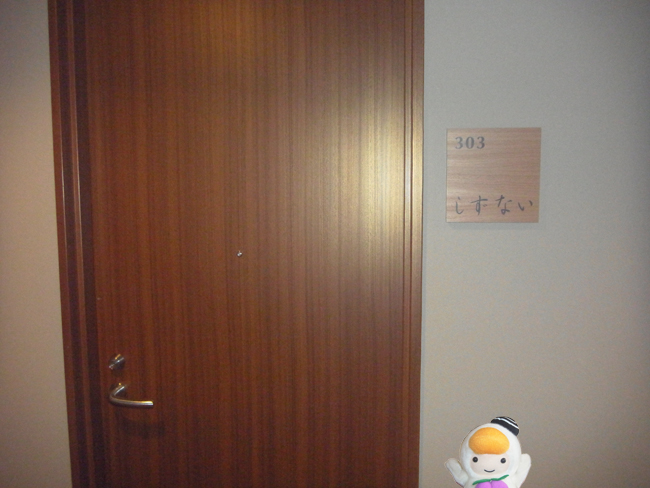 部屋