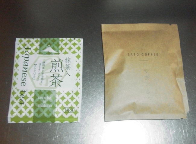お茶