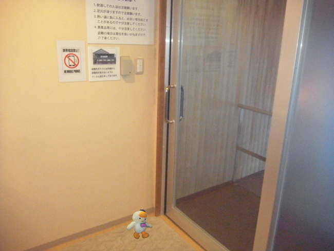 温泉へ