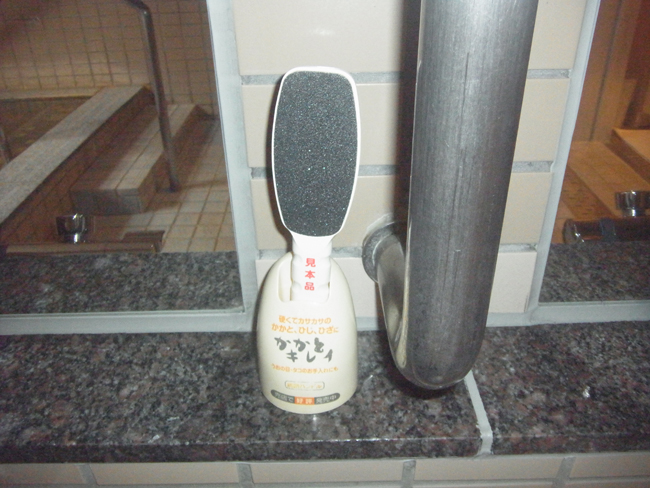 かかとキレイ